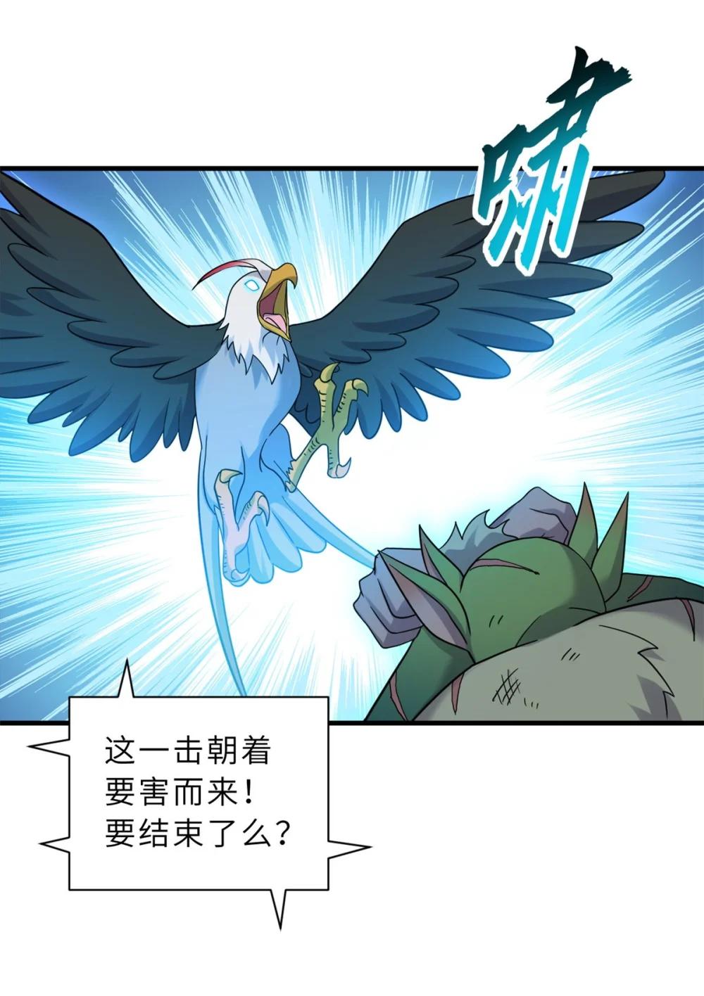 115 出头 第42页