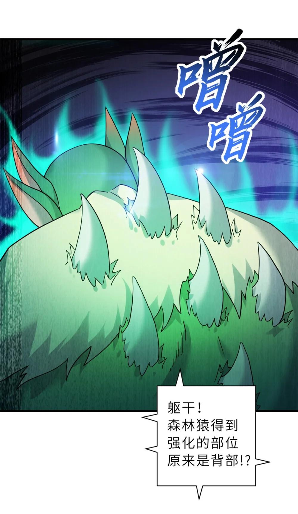 115 出头 第43页
