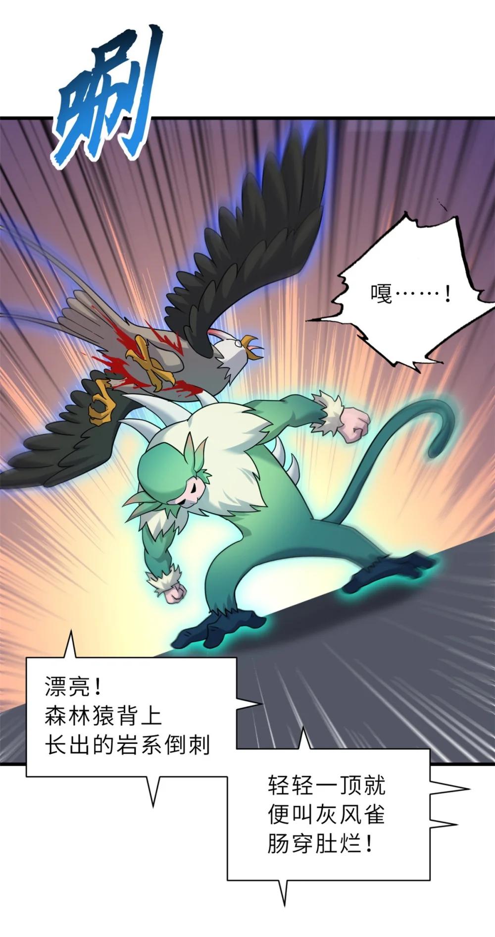 115 出头 第44页