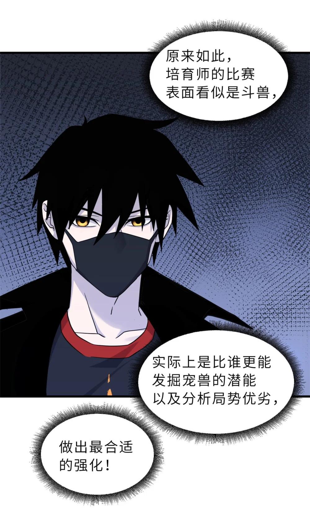 115 出头 第45页