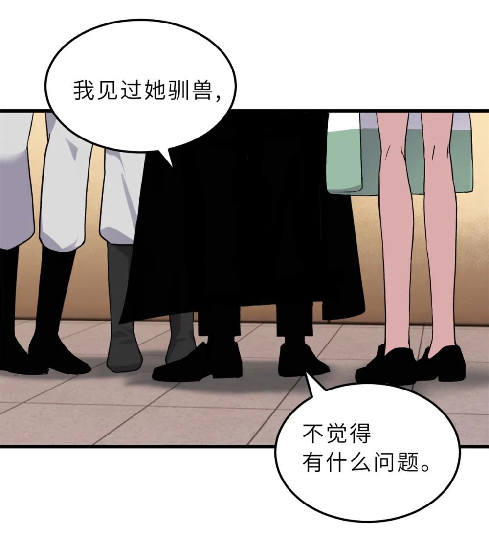 115 出头 第50页
