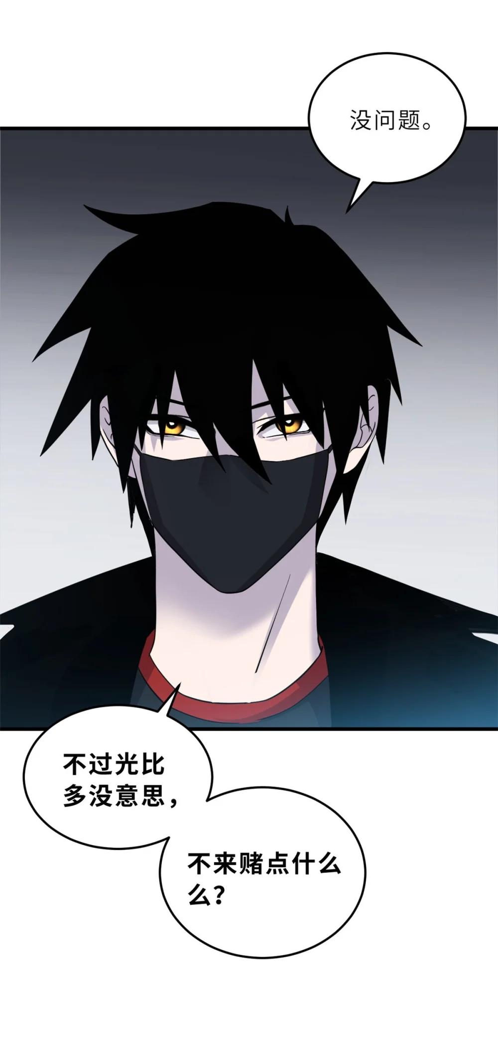 115 出头 第54页