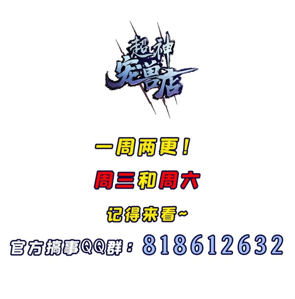 115 出头 第55页