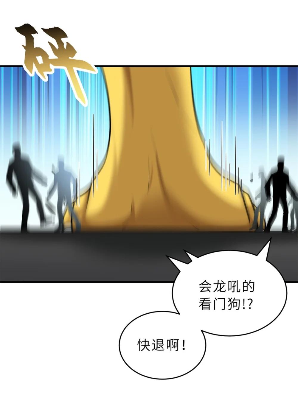 128 出手 第2页
