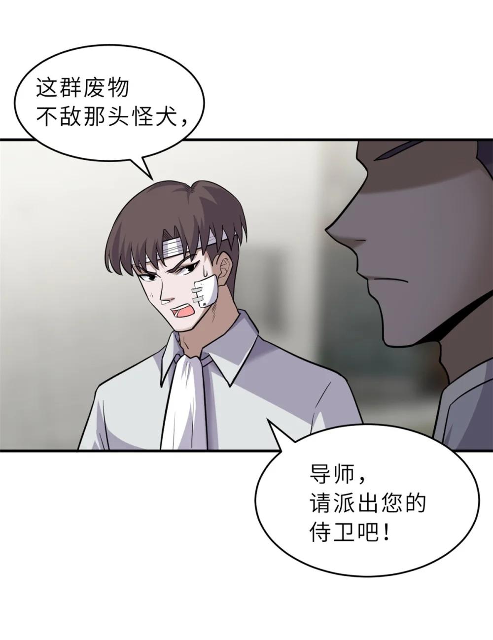 128 出手 第3页