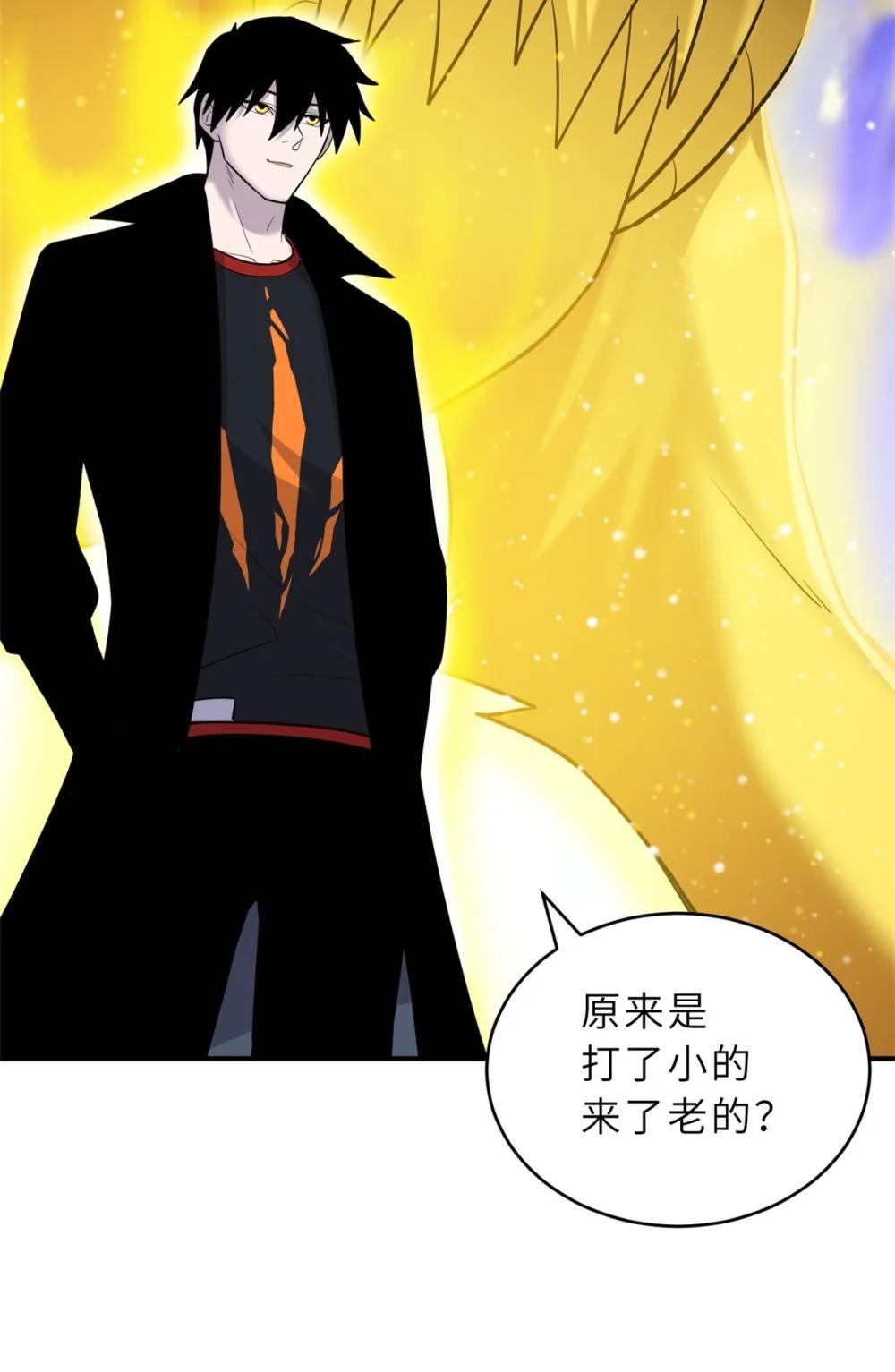 128 出手 第5页
