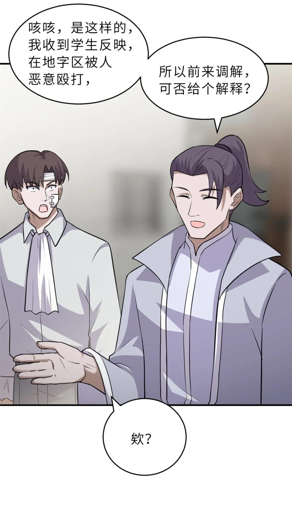 128 出手 第7页
