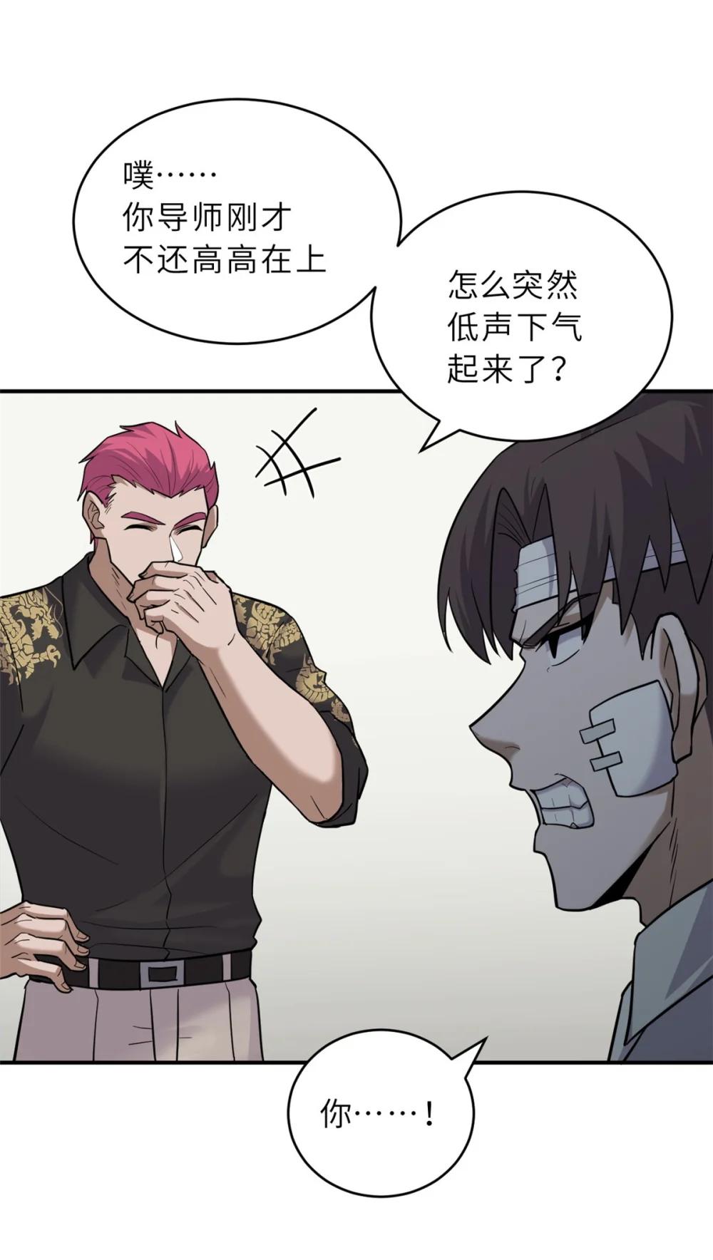 128 出手 第8页