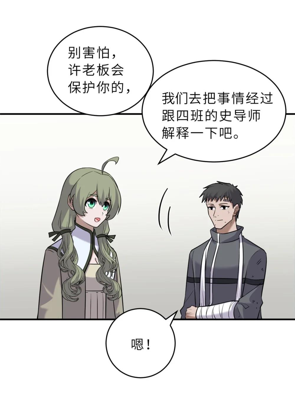 128 出手 第9页