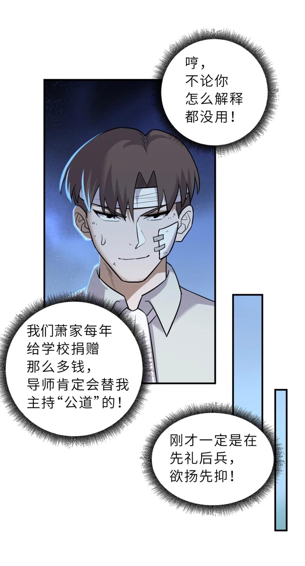 128 出手 第10页