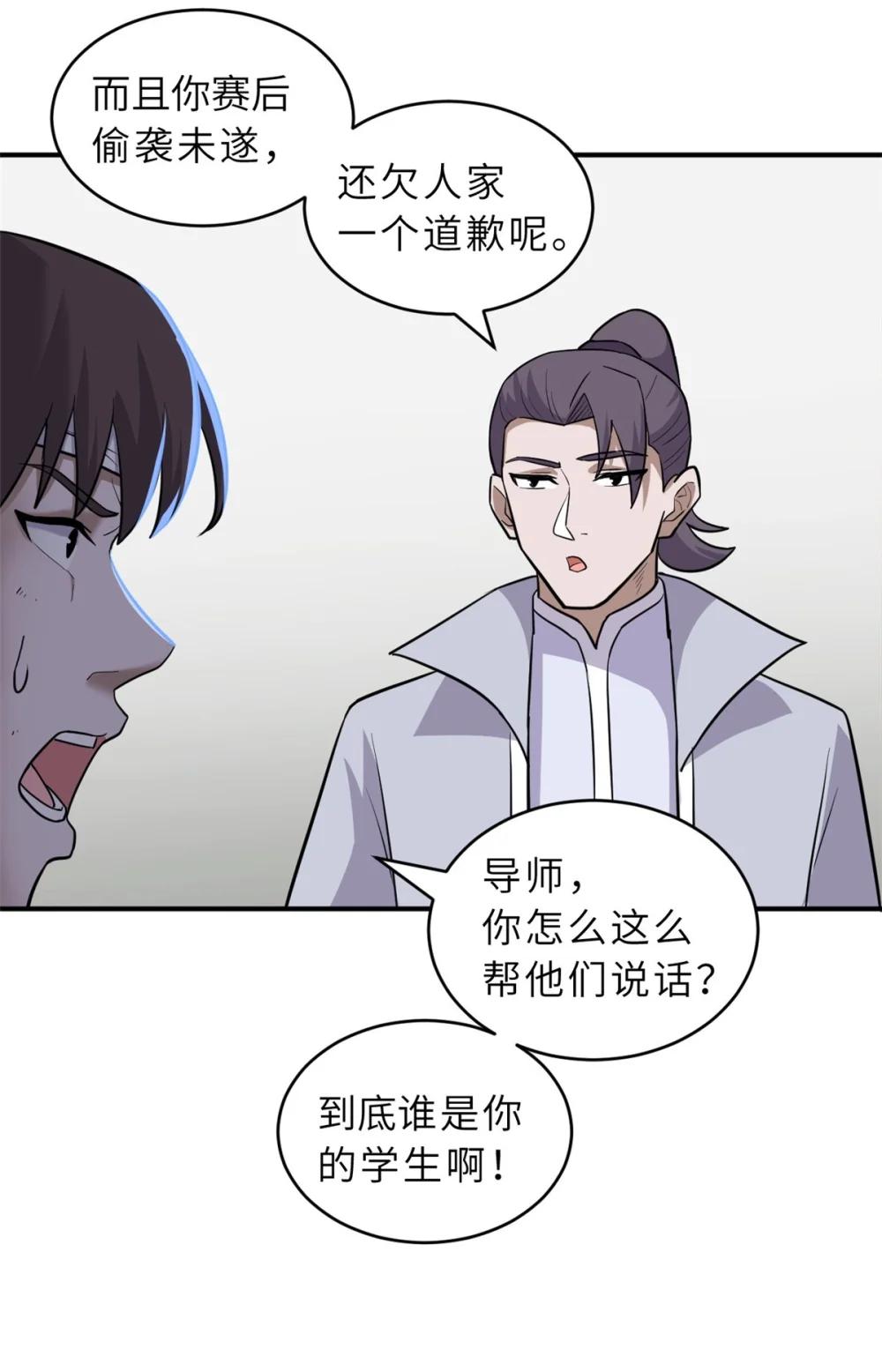 128 出手 第12页