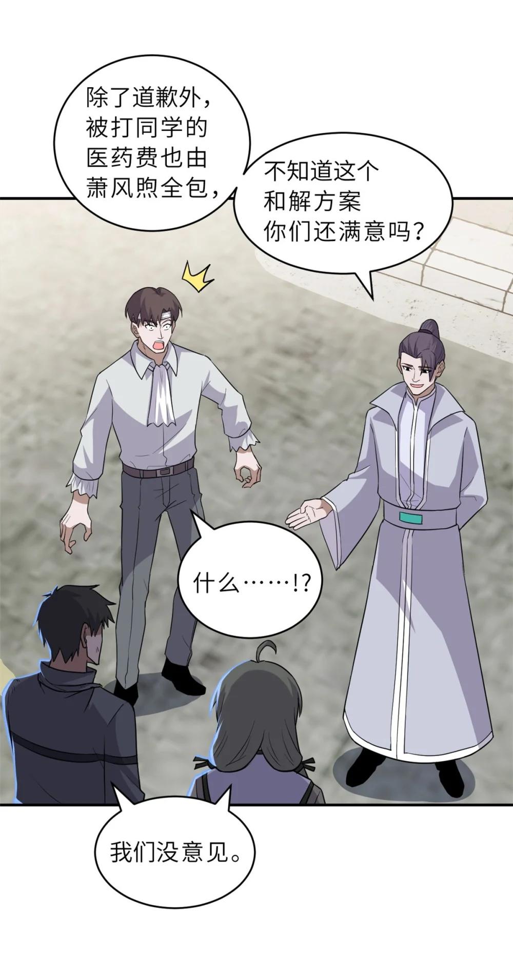 128 出手 第14页
