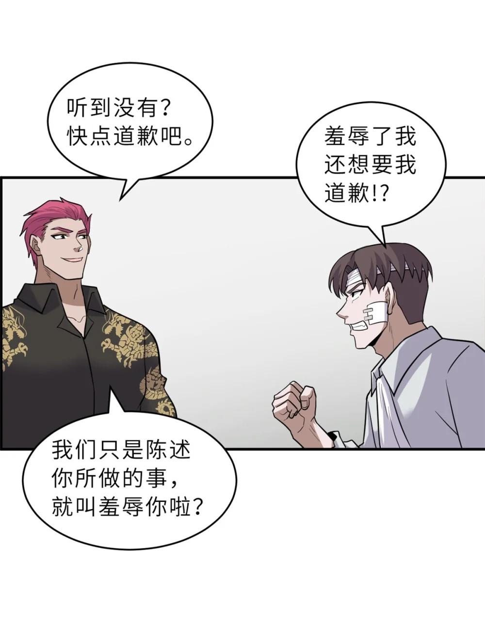 128 出手 第15页