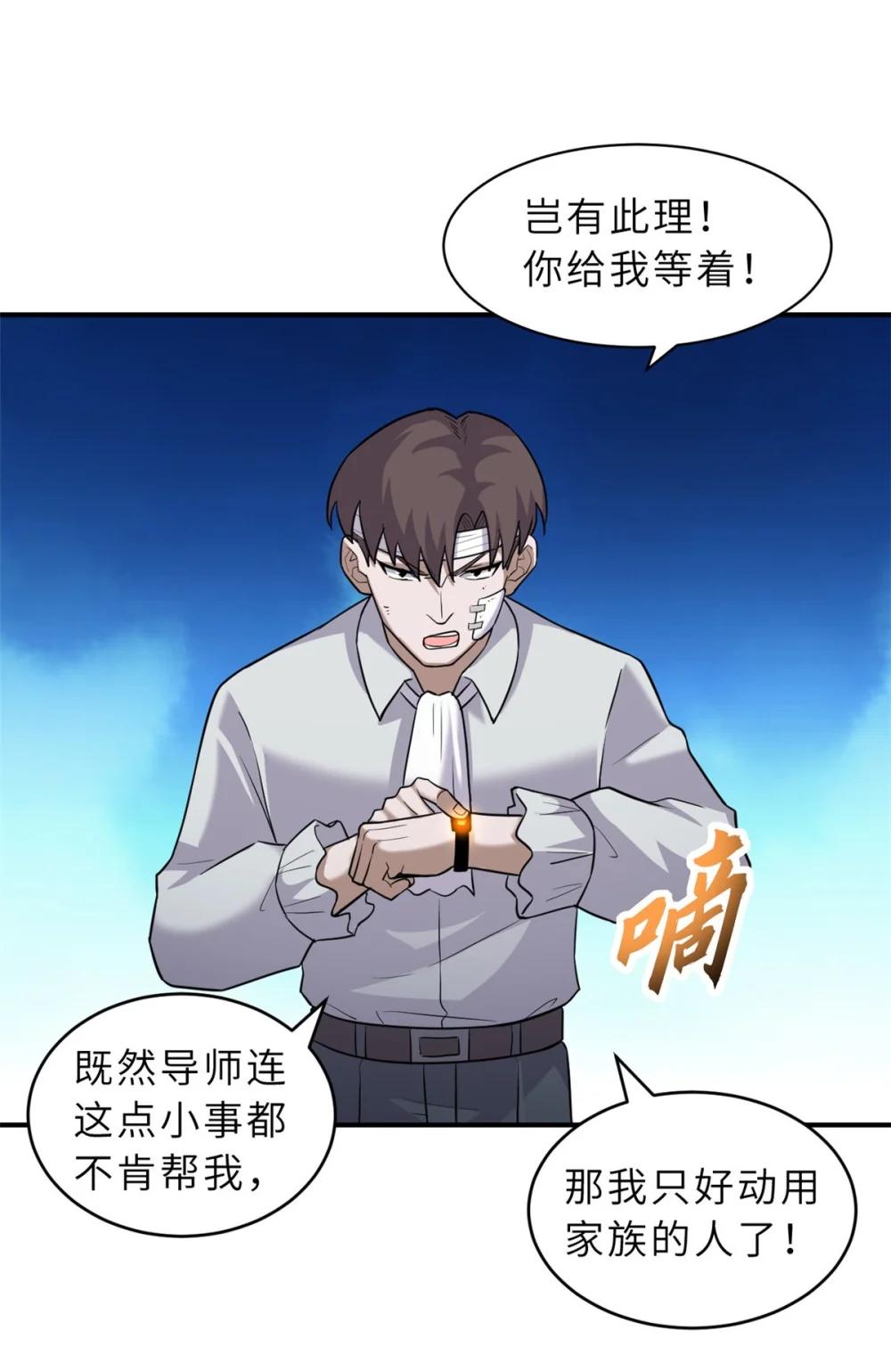128 出手 第16页