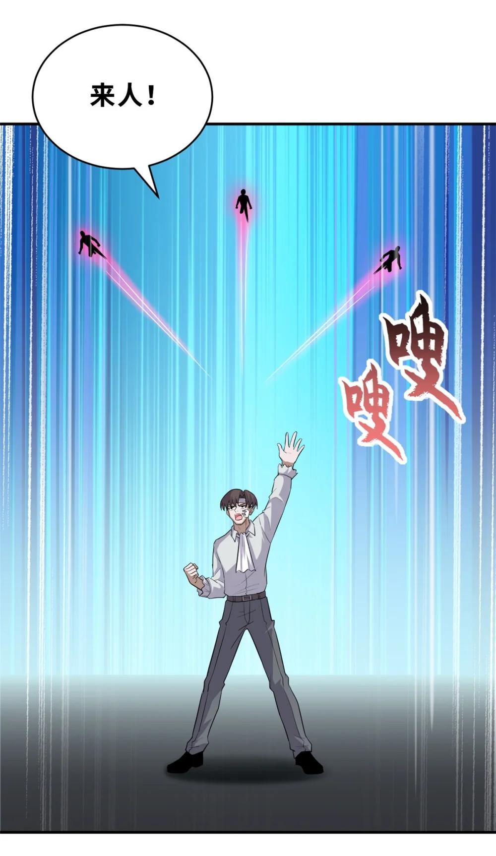 128 出手 第17页