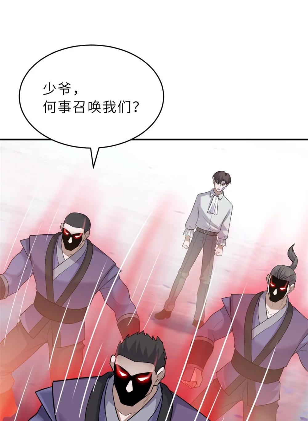 128 出手 第18页