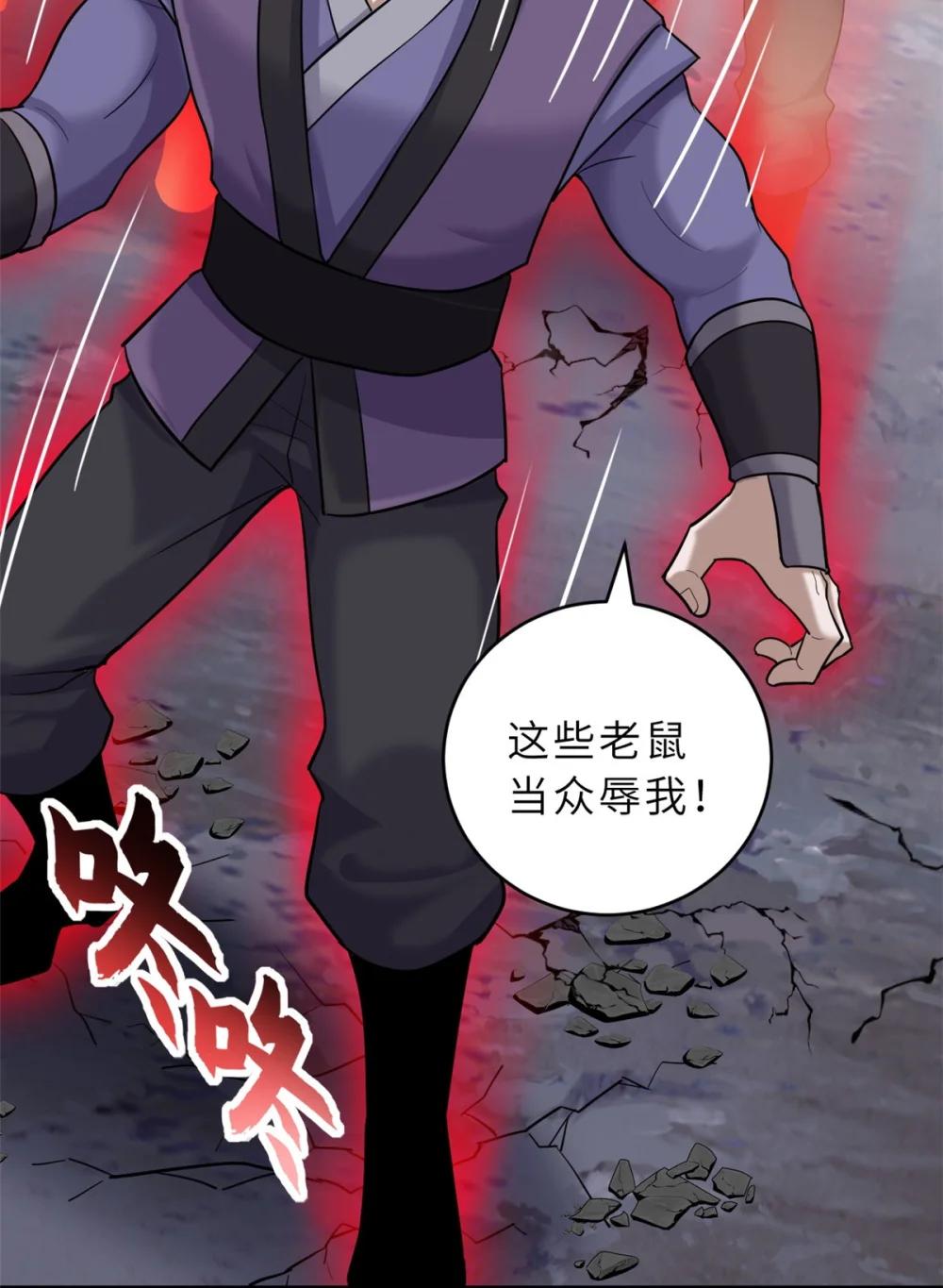 128 出手 第19页