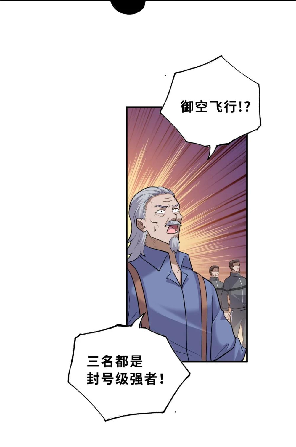 128 出手 第20页