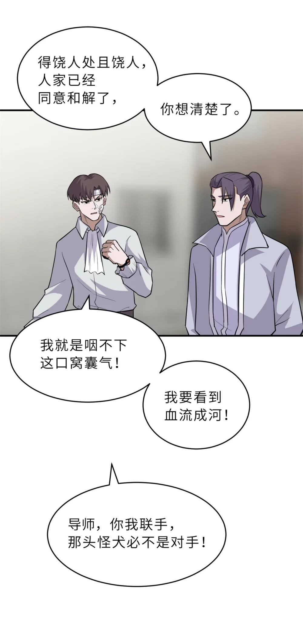 128 出手 第21页