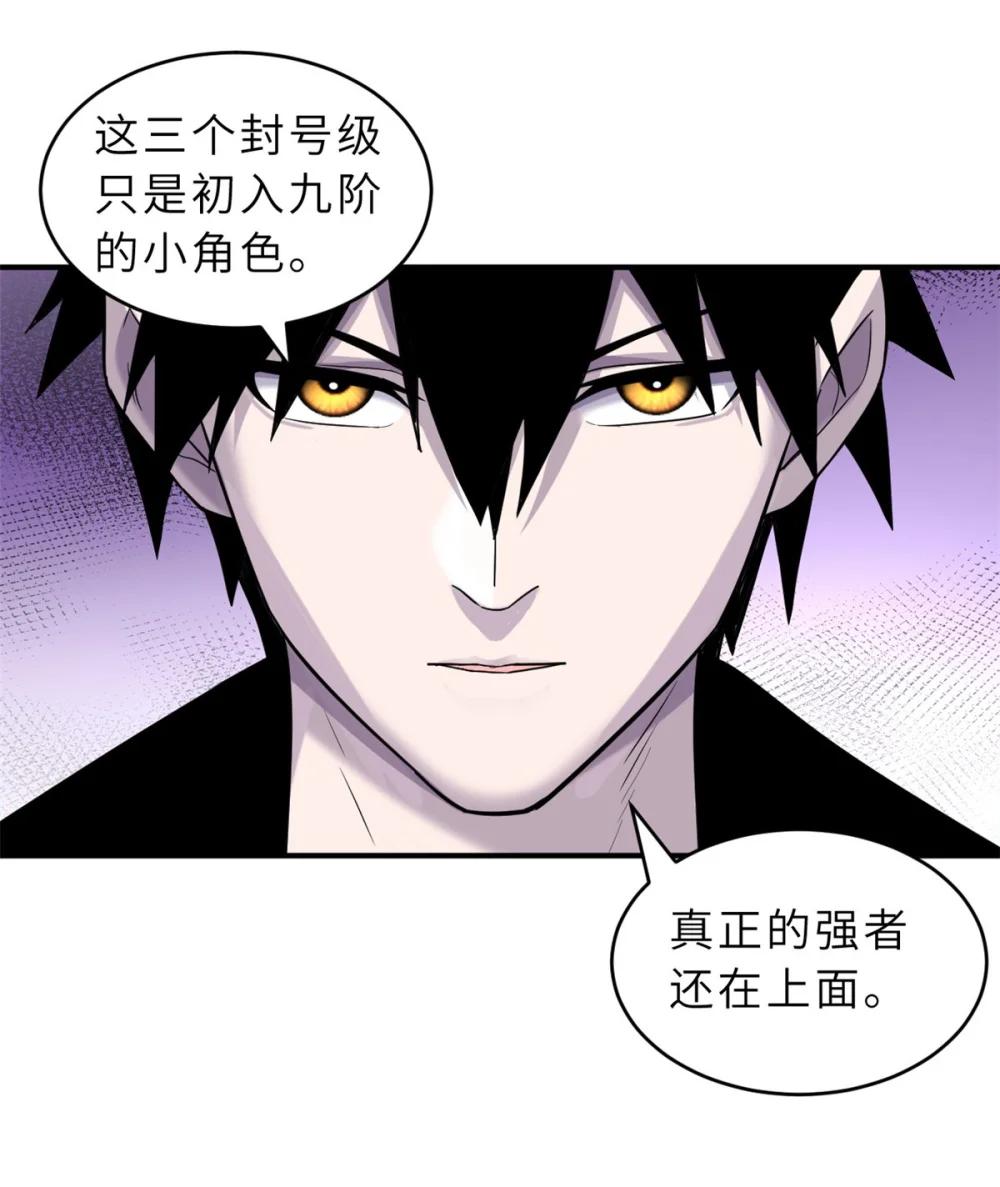 128 出手 第23页