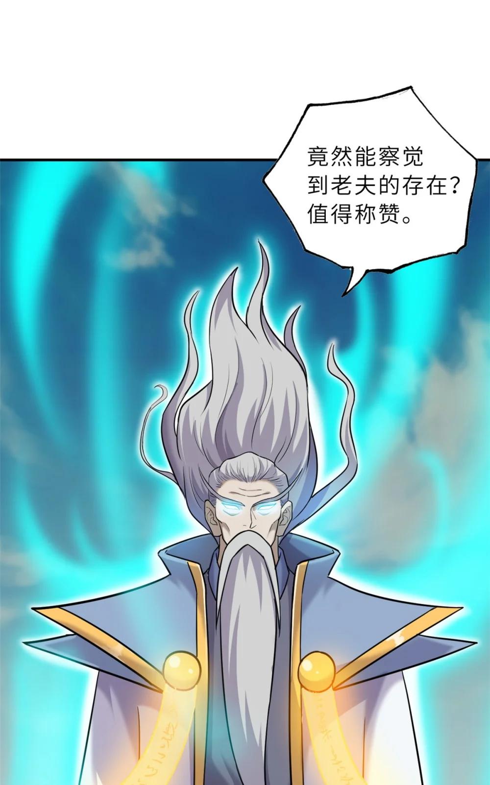 128 出手 第25页