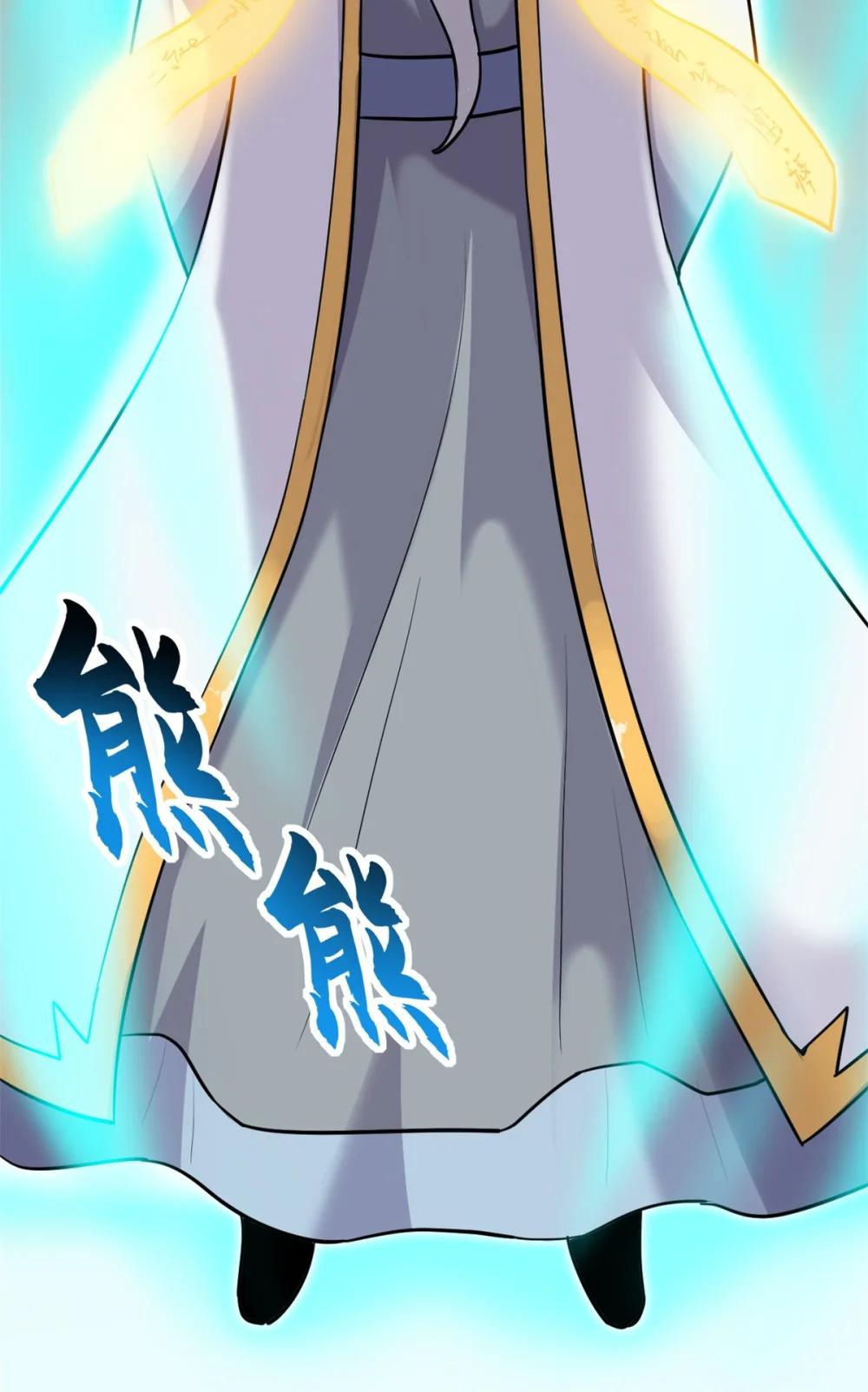 128 出手 第26页