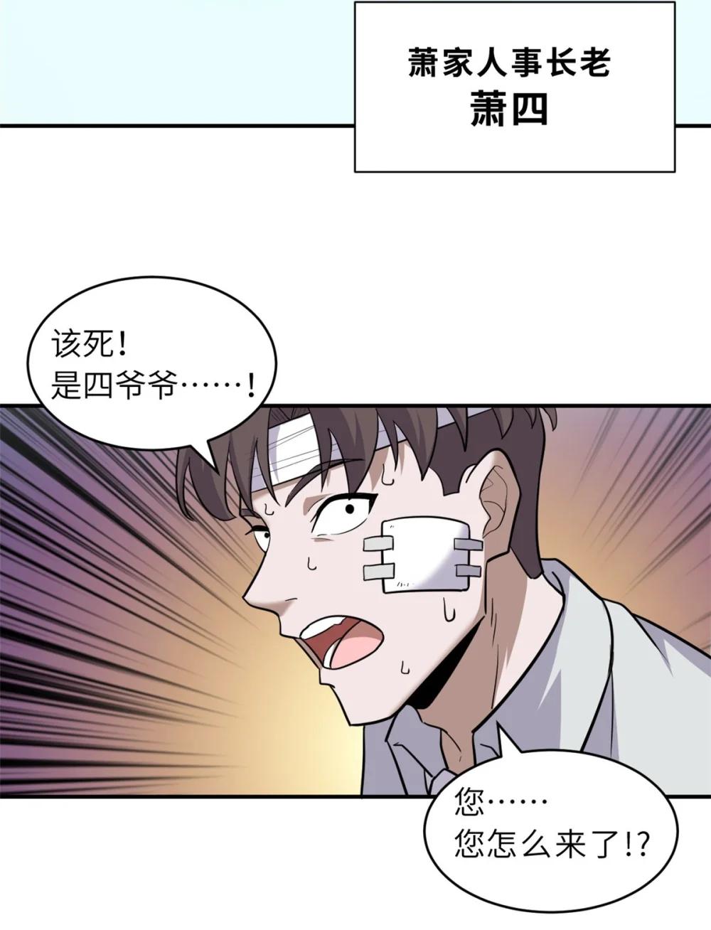 128 出手 第27页