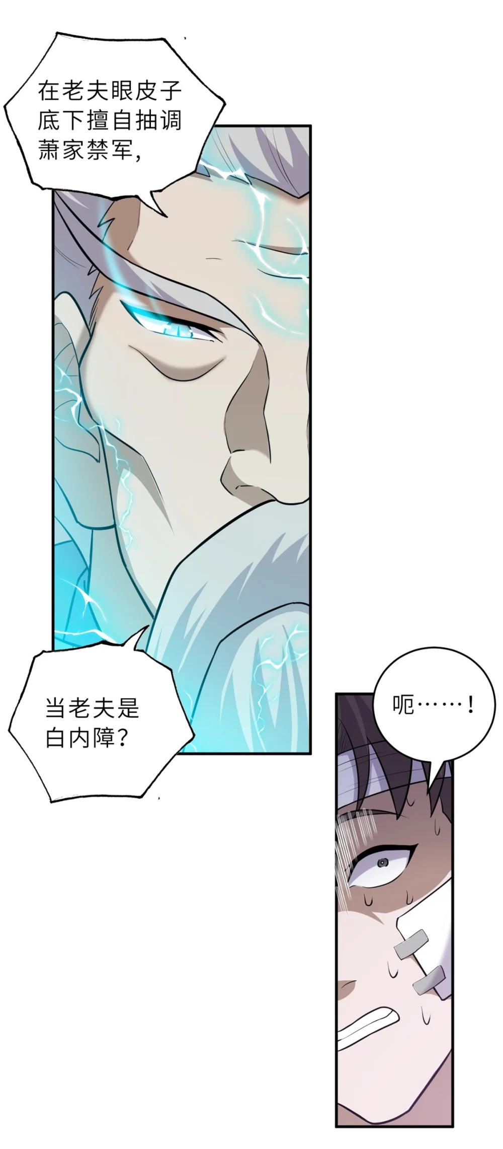 128 出手 第28页