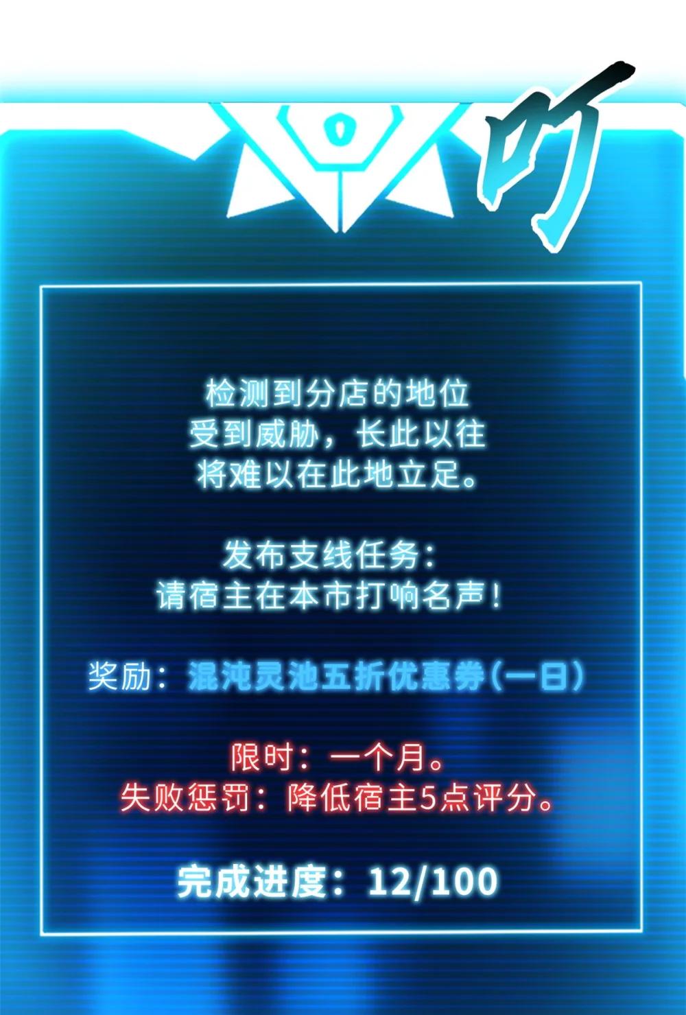 128 出手 第30页