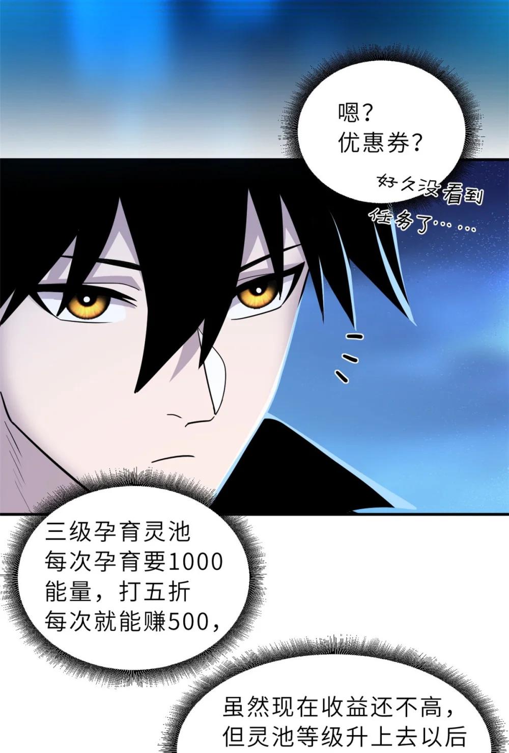 128 出手 第31页