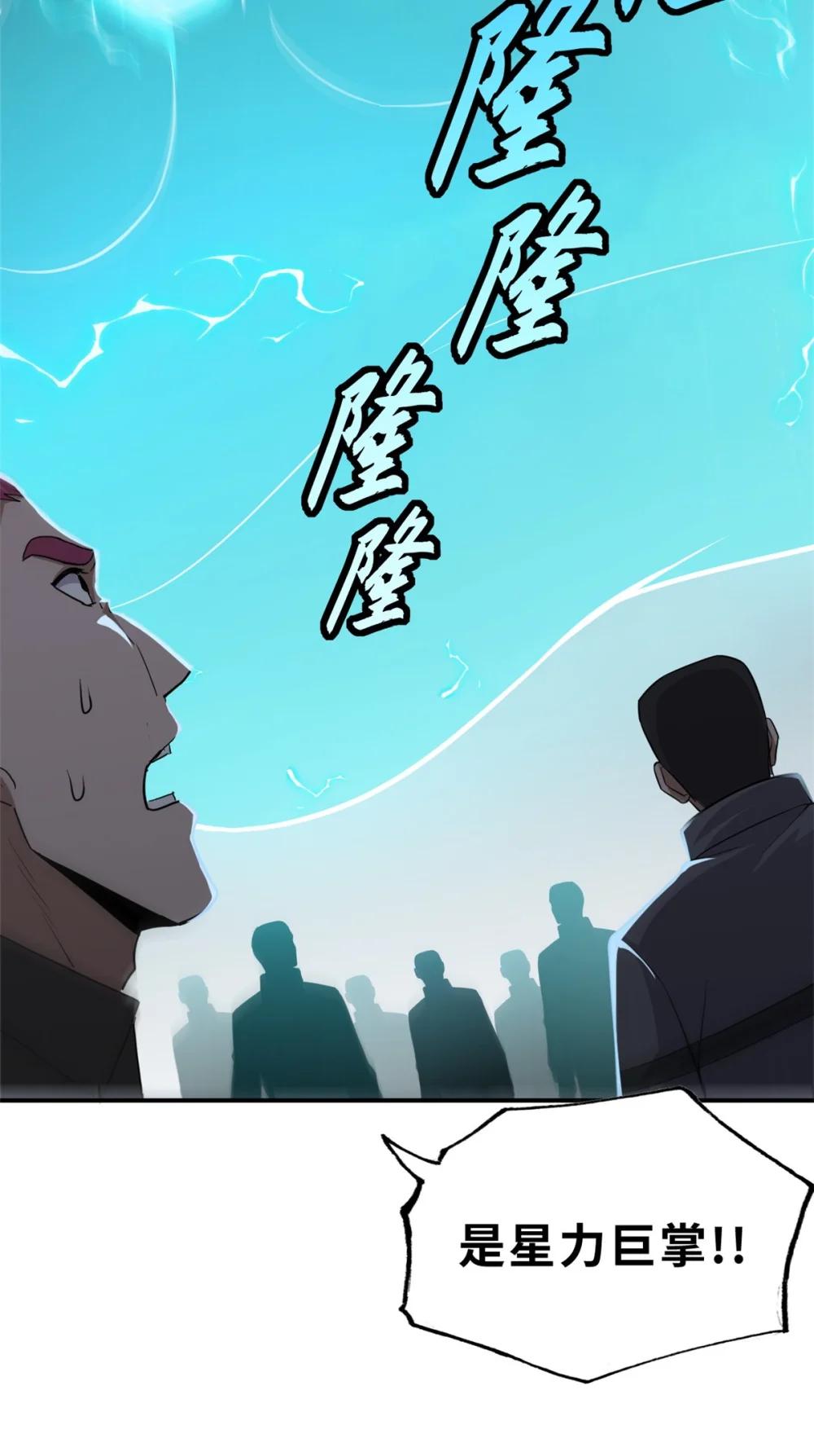 128 出手 第34页