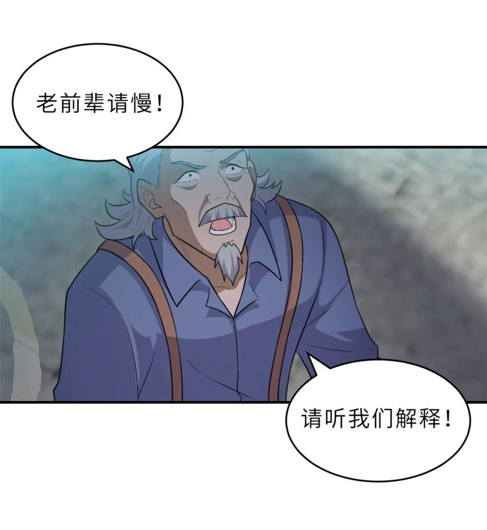 128 出手 第37页