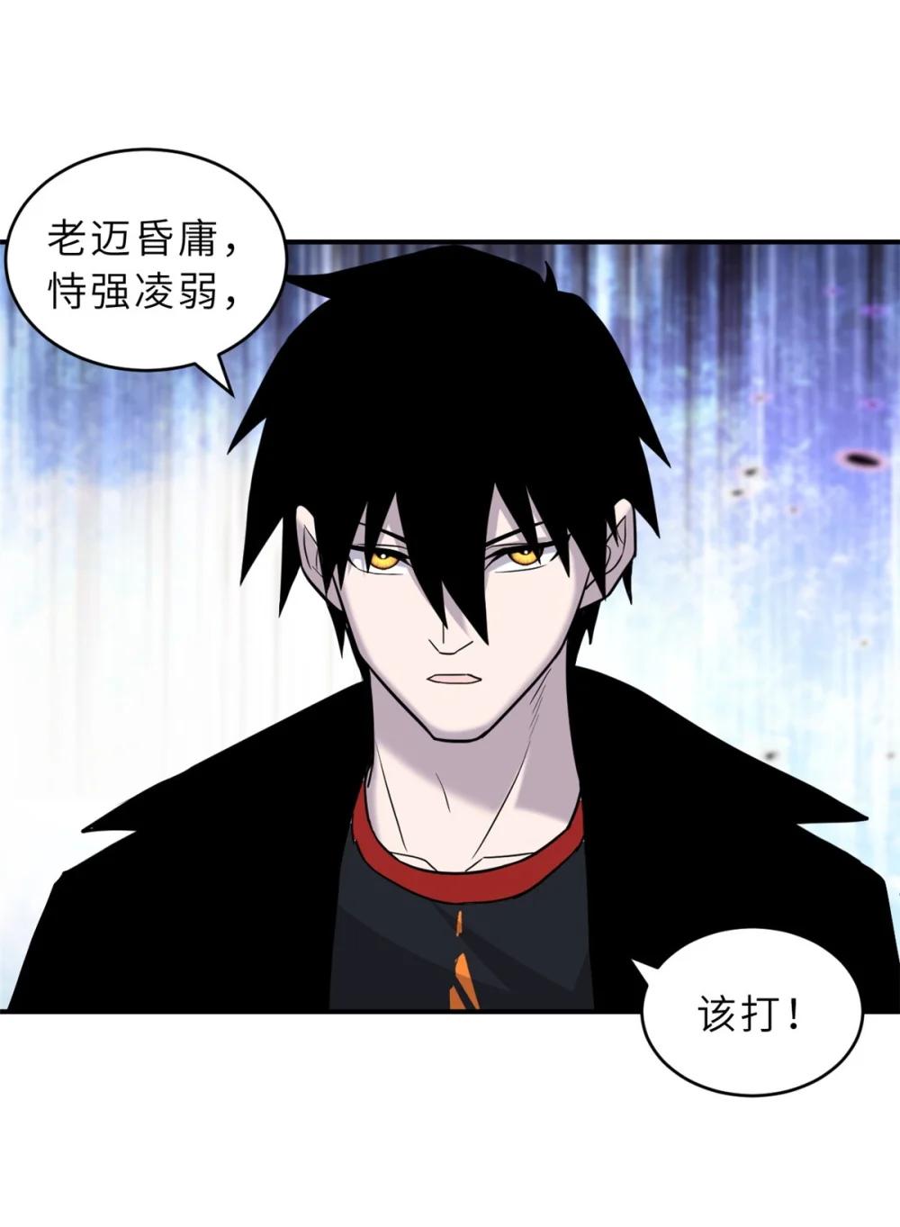 128 出手 第41页