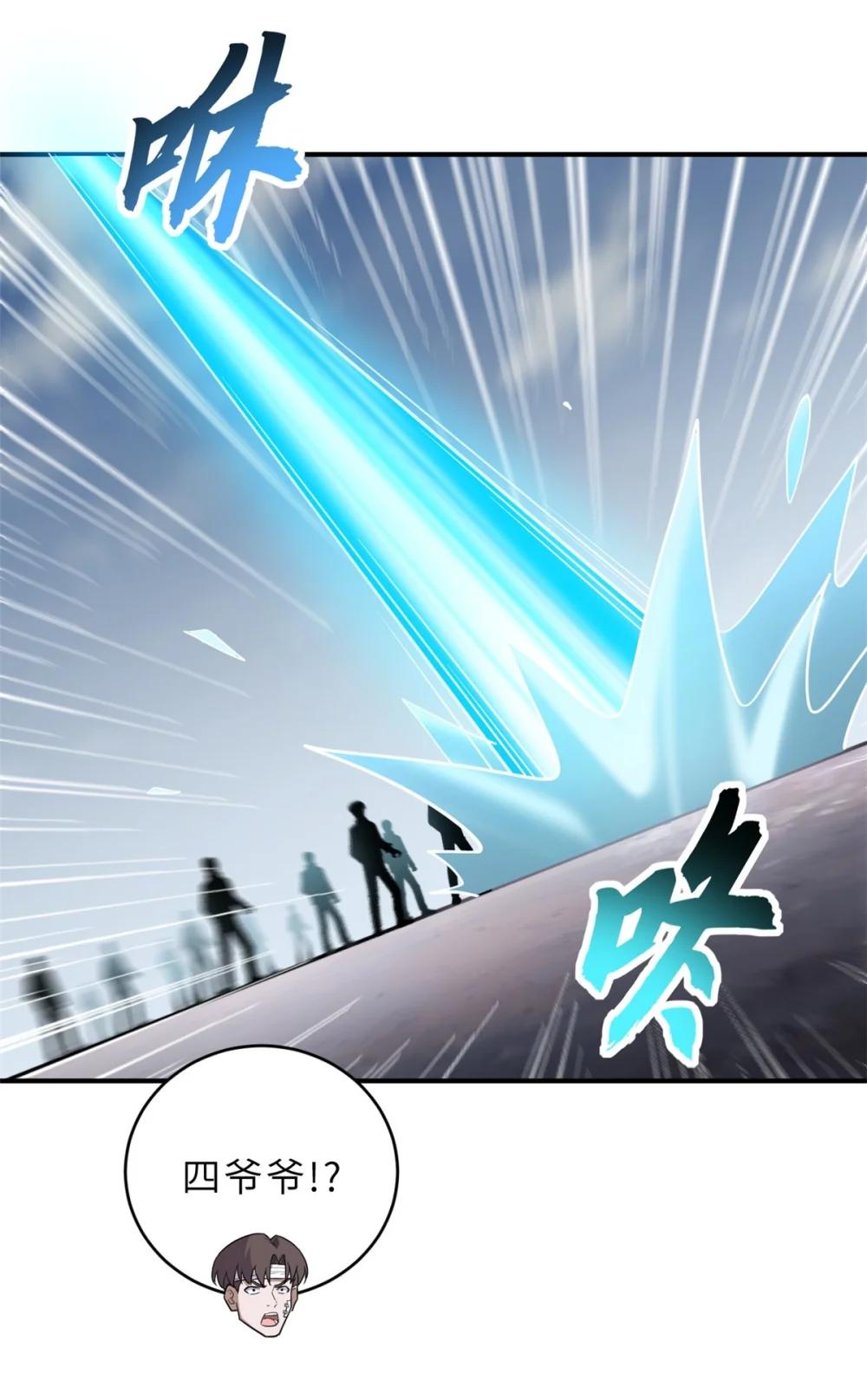 128 出手 第43页