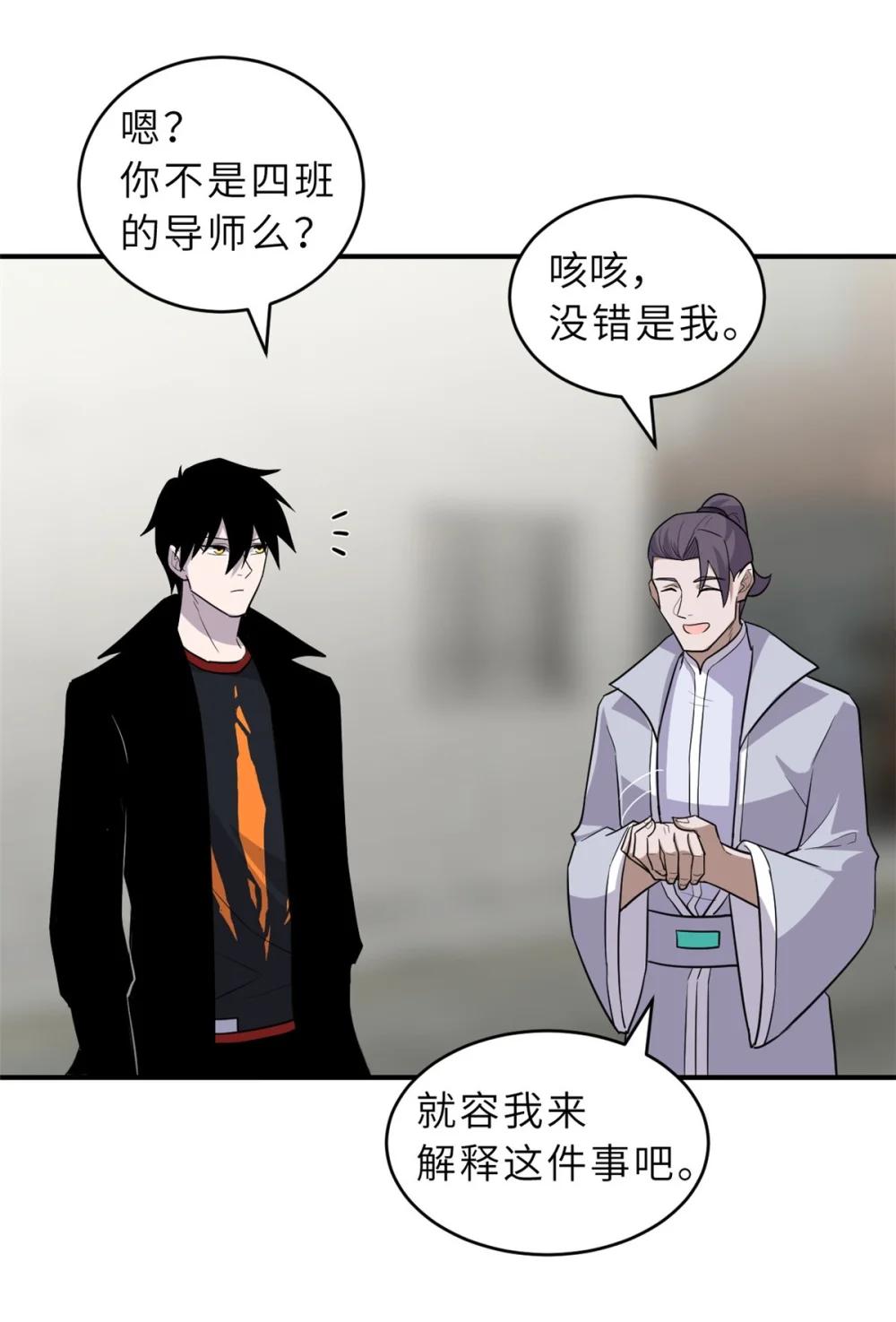 128 出手 第47页