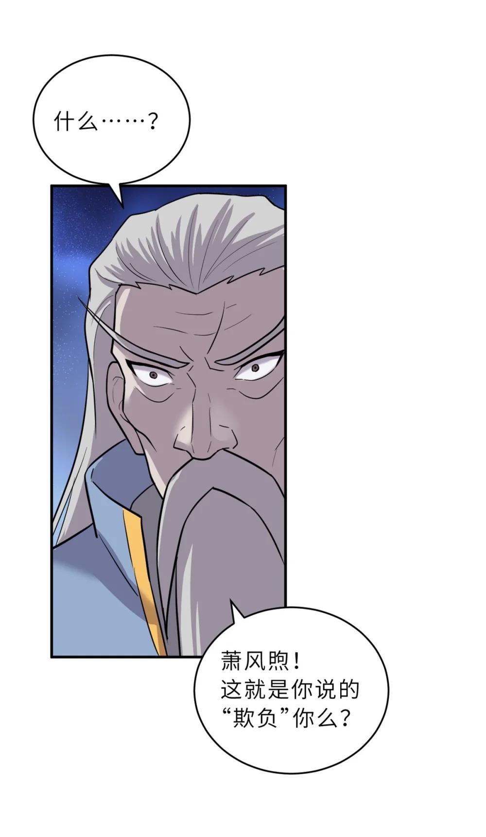 128 出手 第49页