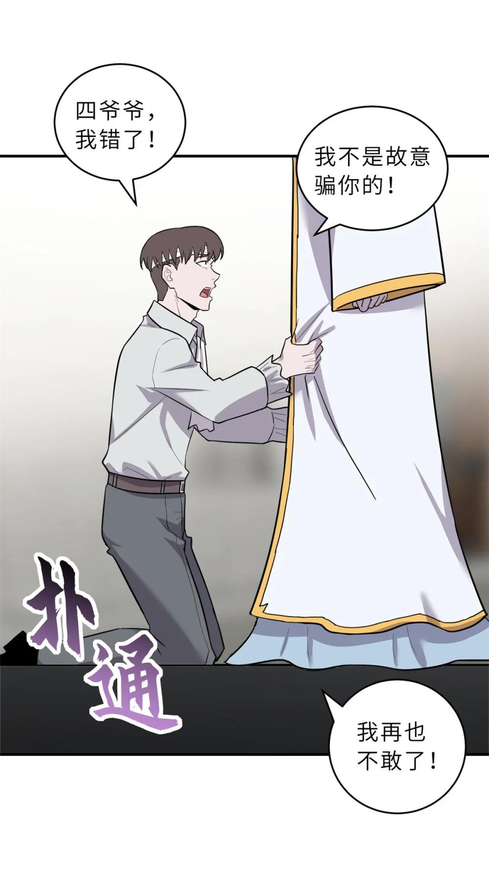 128 出手 第50页