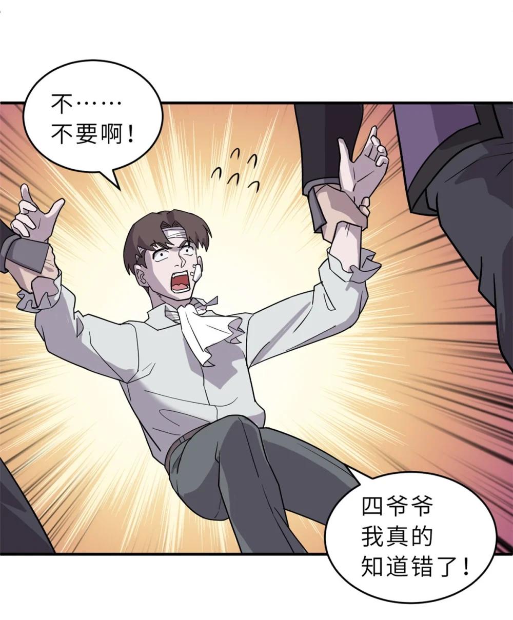 128 出手 第52页