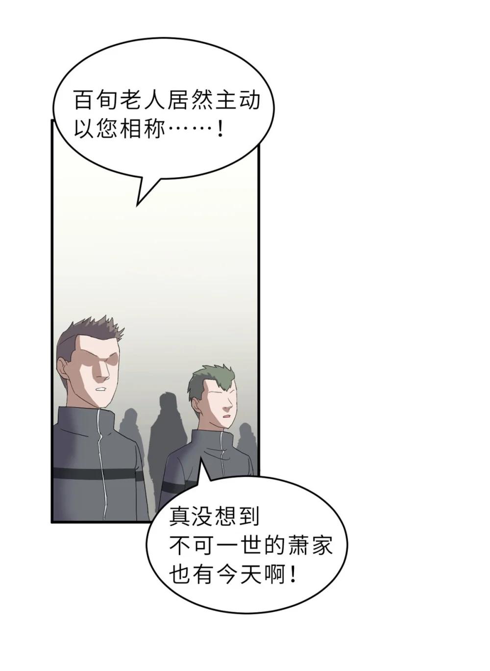 128 出手 第54页