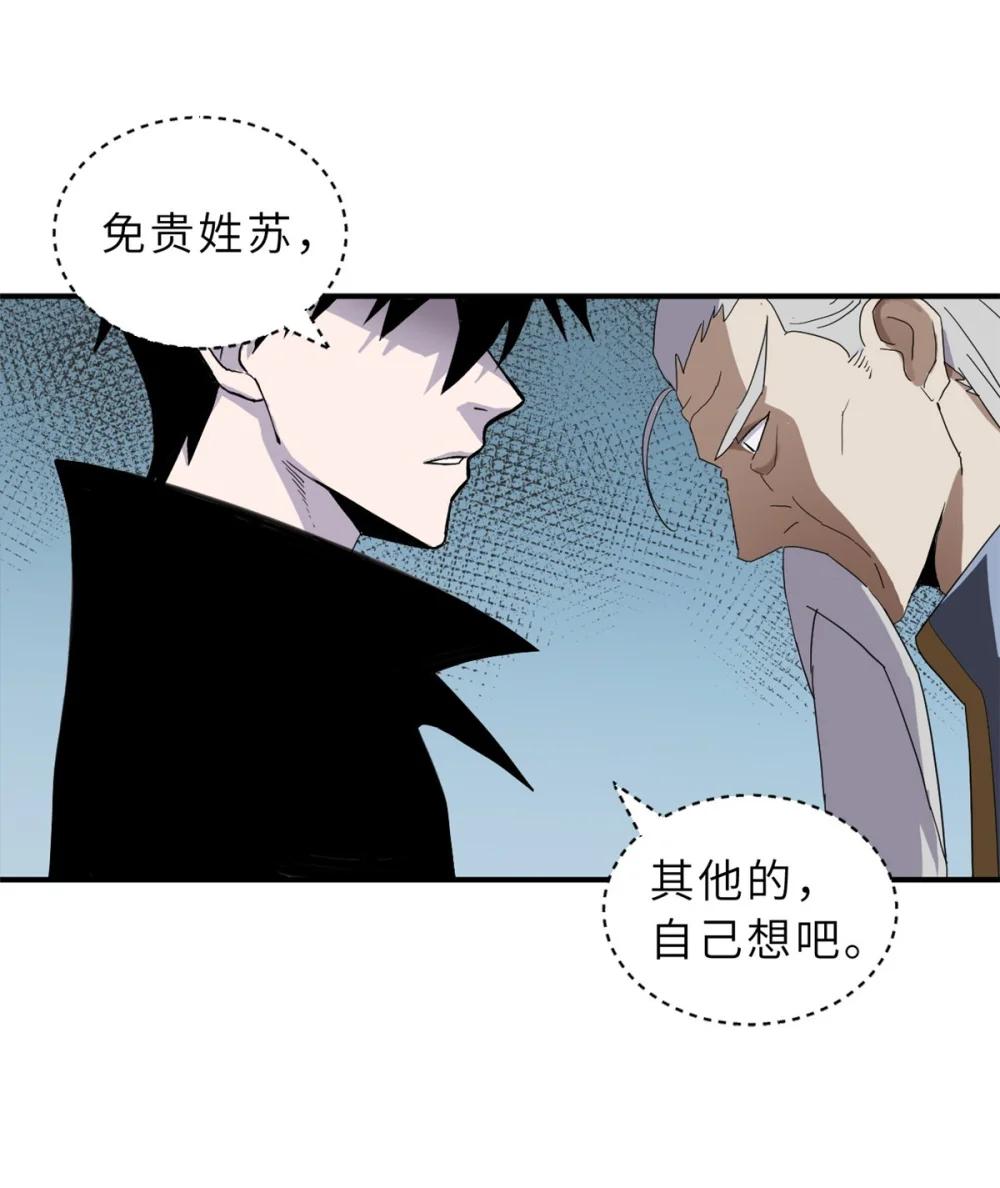 128 出手 第55页