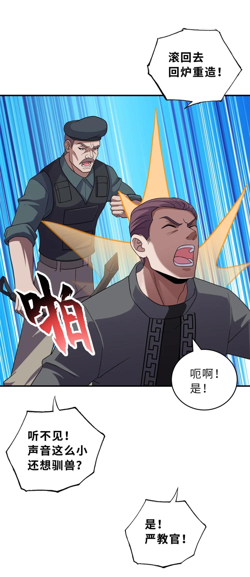 118 考核 第4页