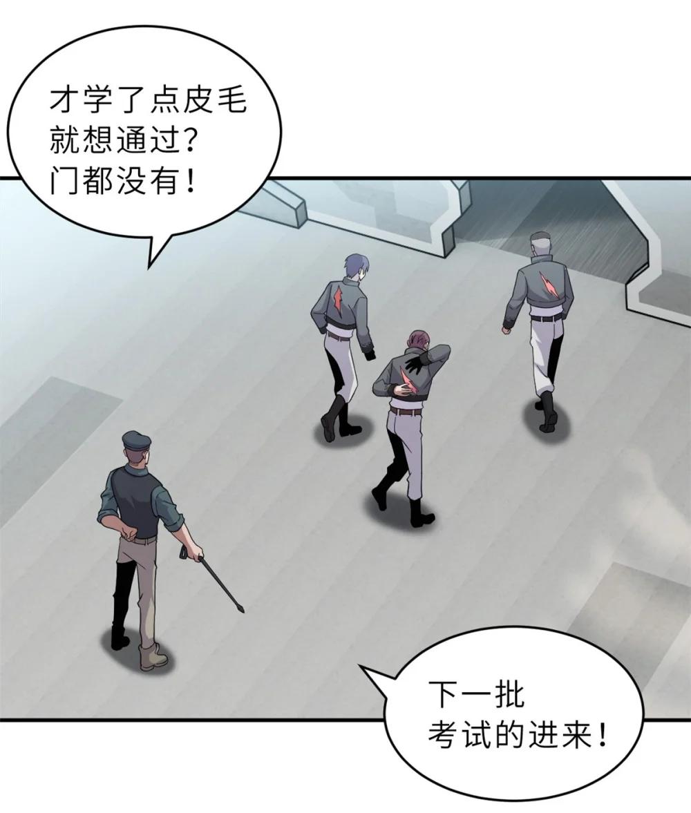 118 考核 第5页