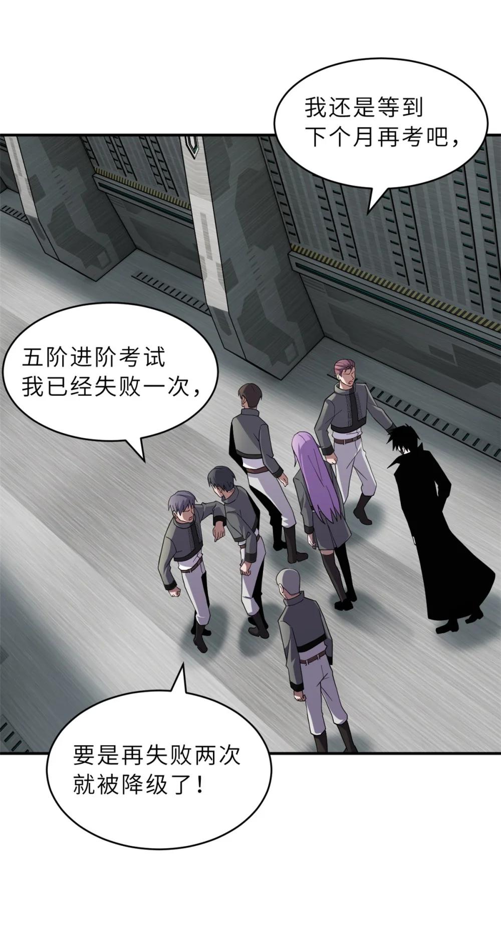 118 考核 第7页