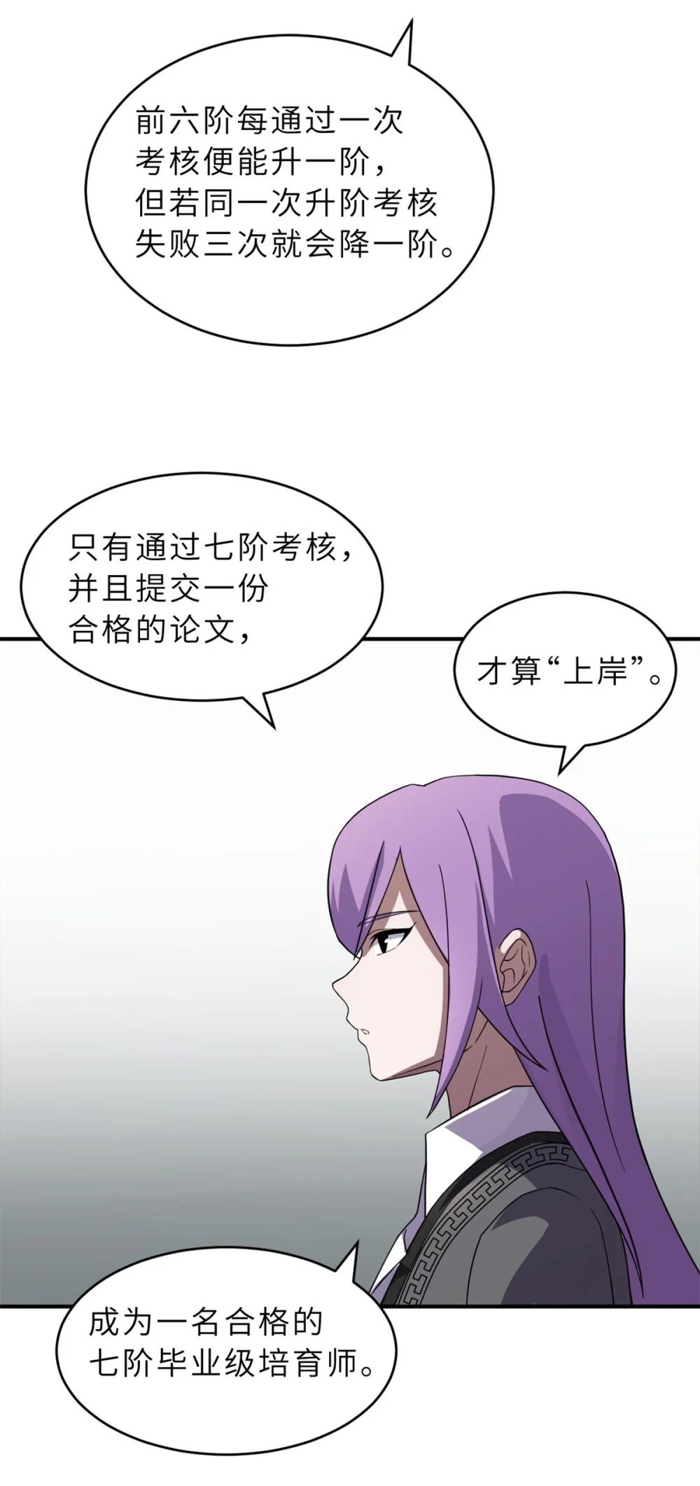 118 考核 第9页