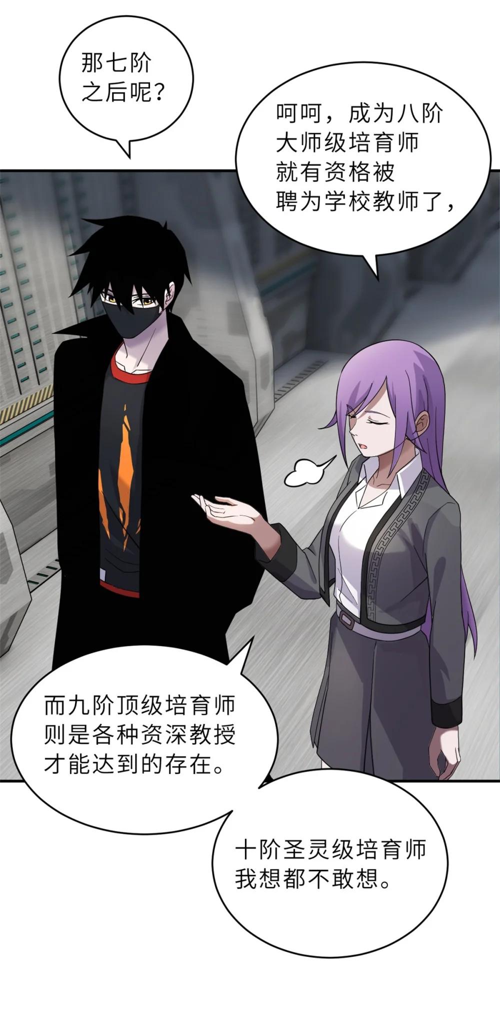 118 考核 第10页