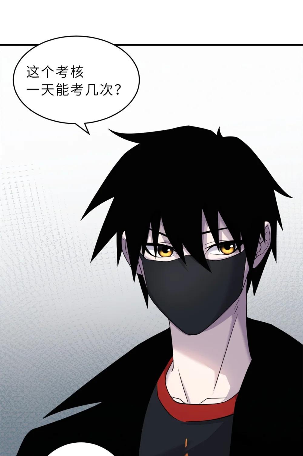 118 考核 第11页