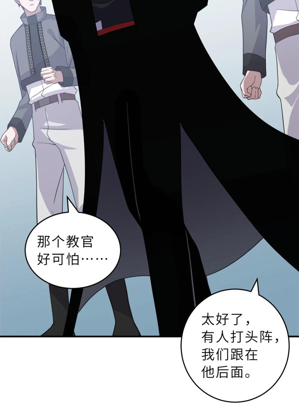 118 考核 第16页