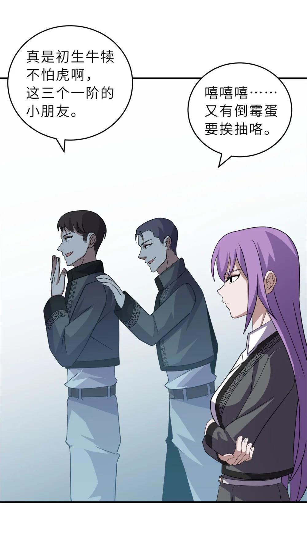 118 考核 第18页