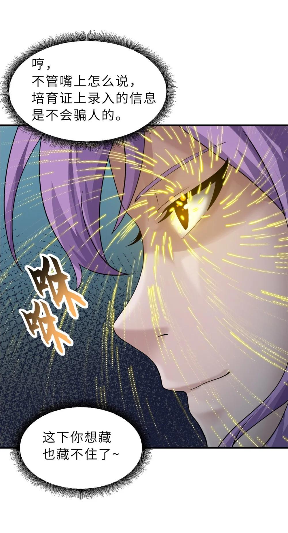 118 考核 第19页