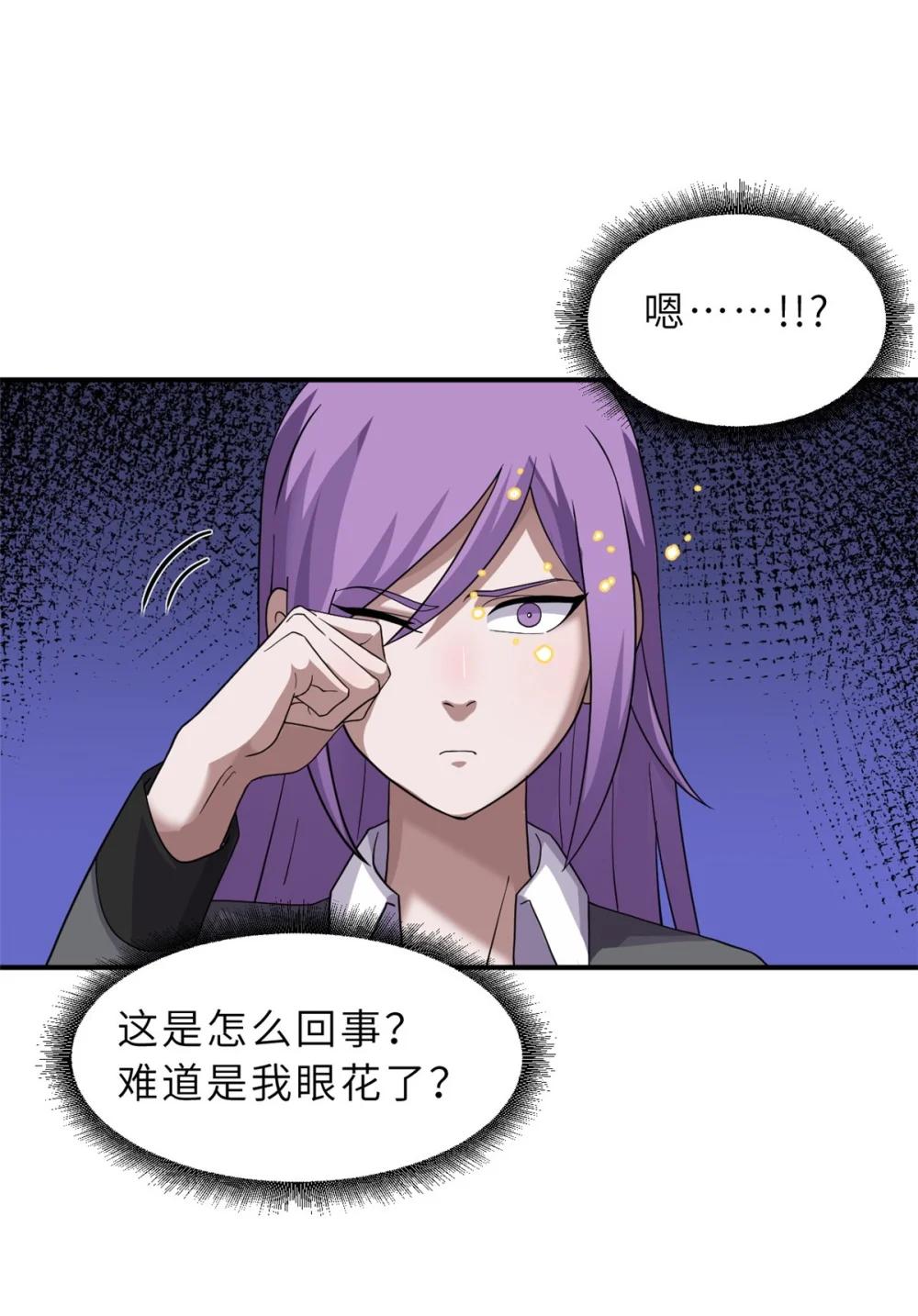 118 考核 第23页